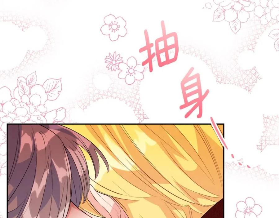 第68话 至死不渝的爱151