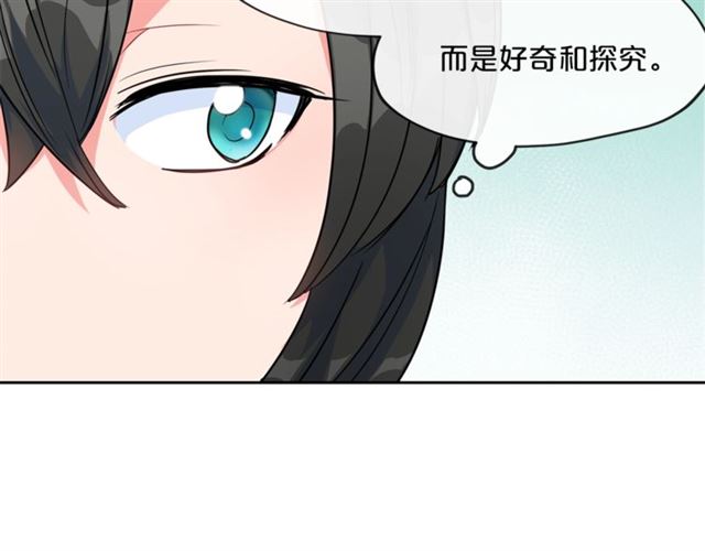 第14话 心动109