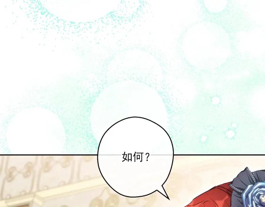 第105话 闪闪发光180
