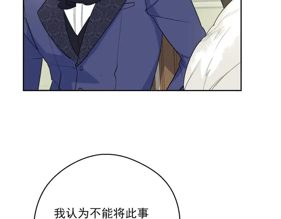 第114话 果酱123