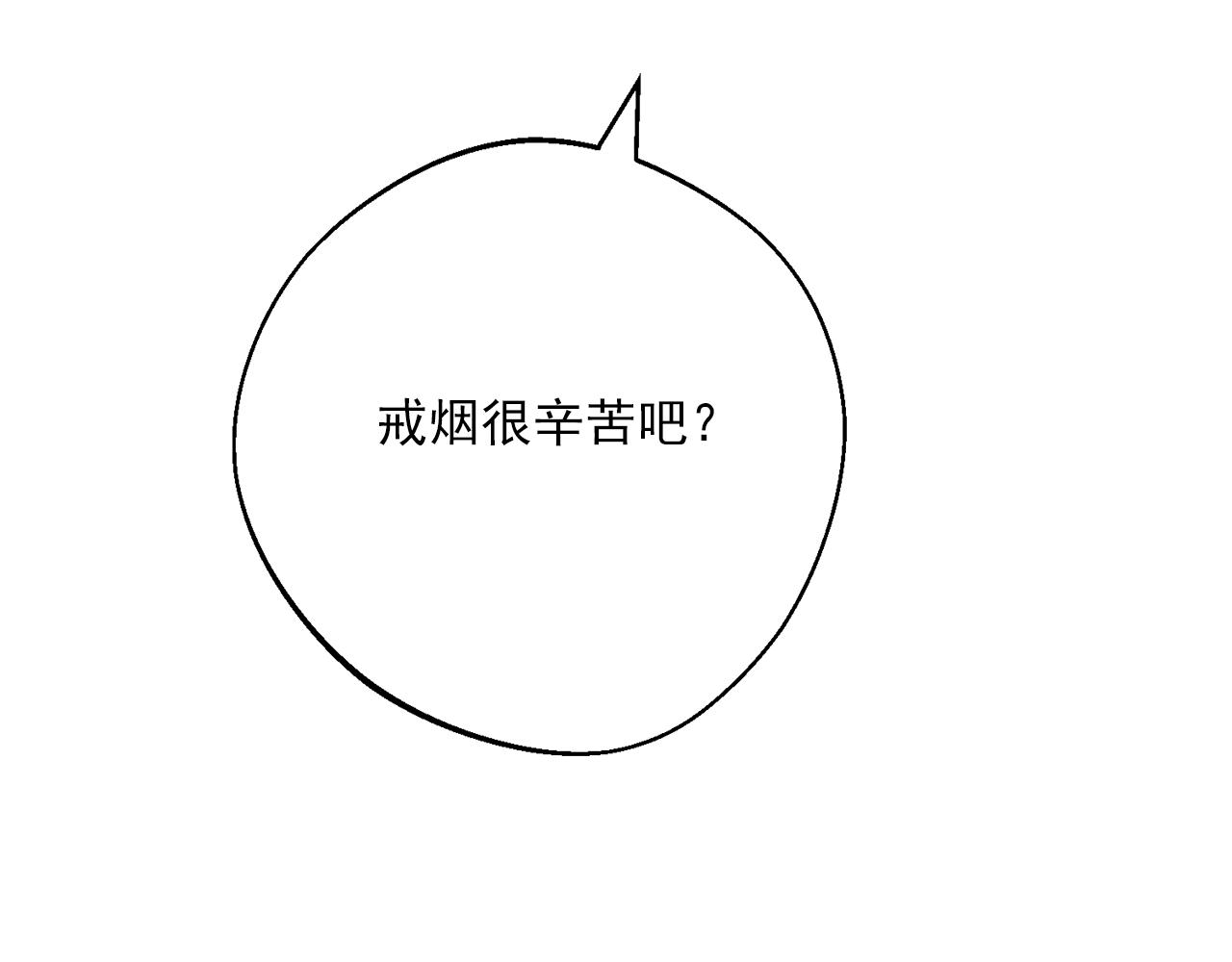 番外11 好习惯172