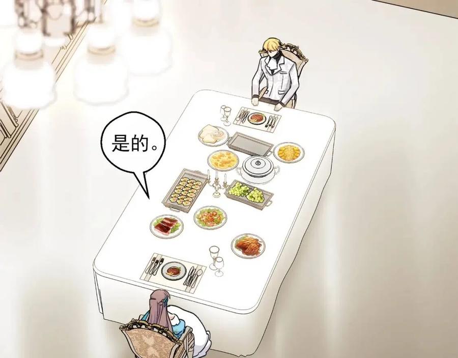 第96话 爱到深处162
