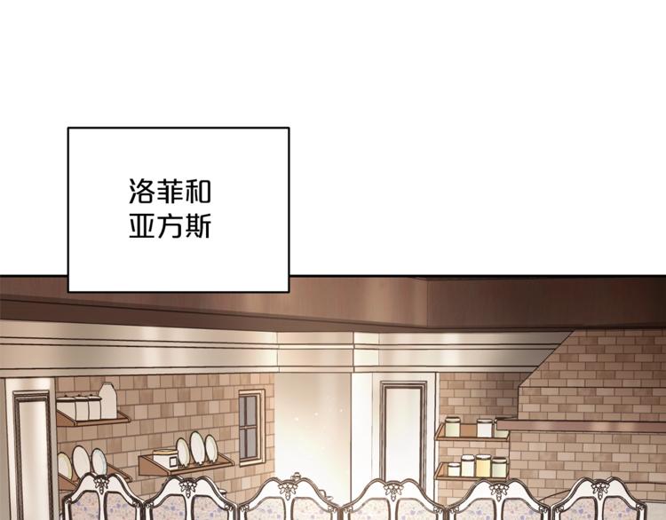 第81话 甜蜜跨年夜1
