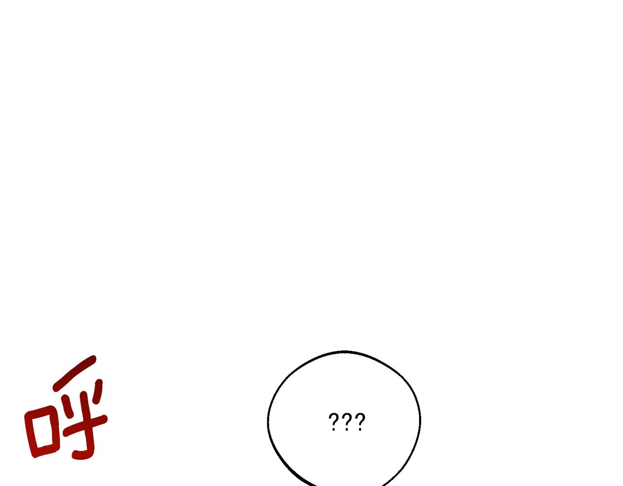 完结篇 番外15 再创辉煌！70