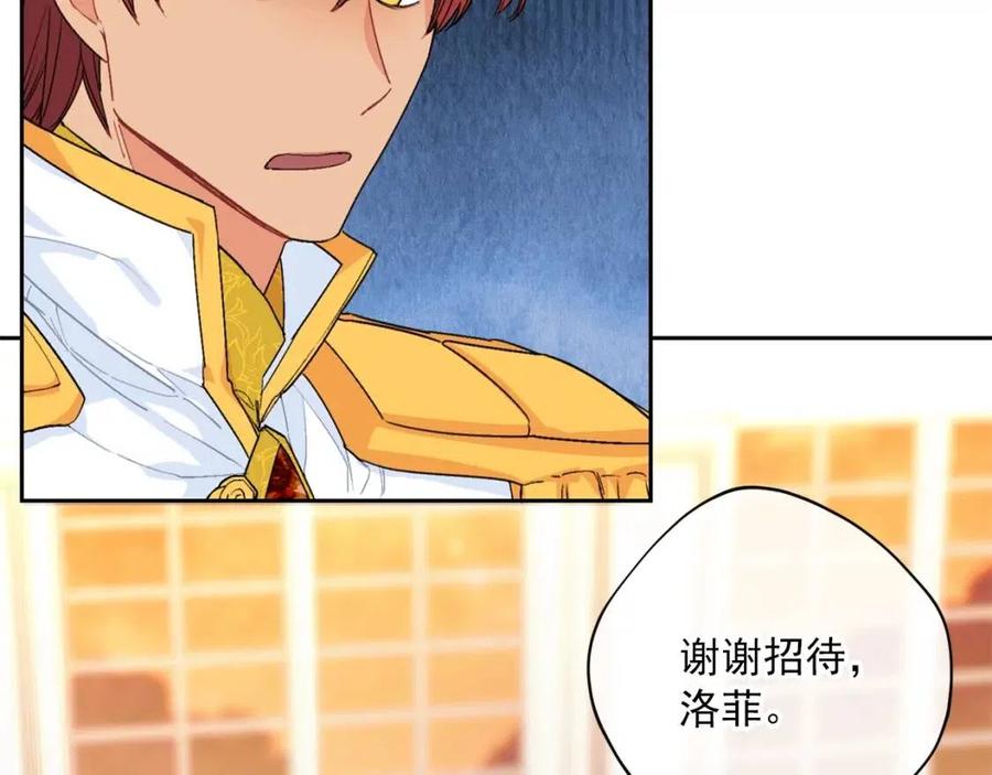 第75话 公爵的占有欲145
