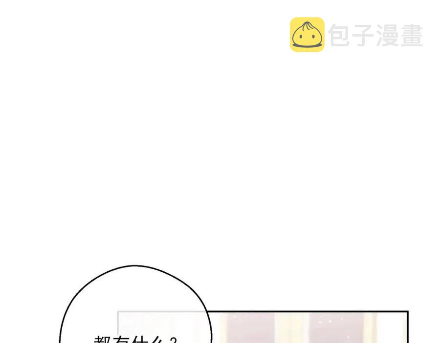 第111话 最幸福的事67