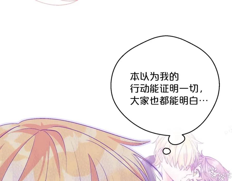 第67话 发怒的公爵39