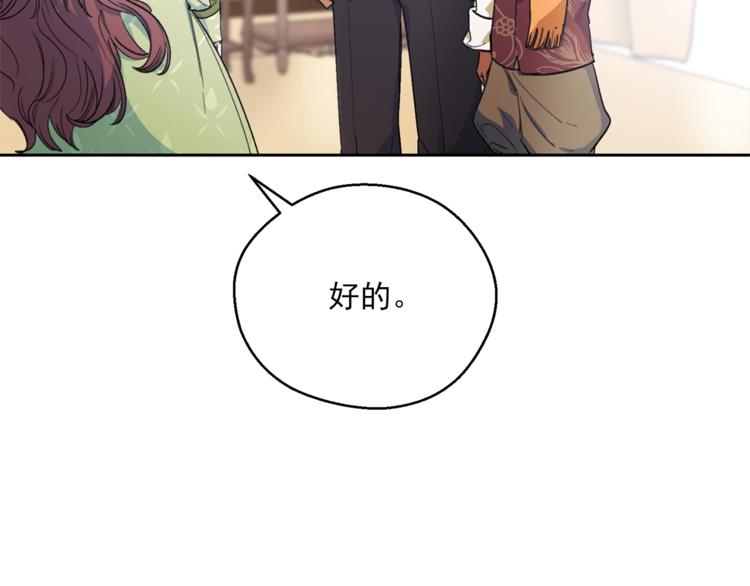 第80话 噩梦125