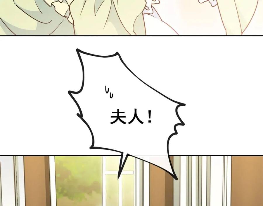 第9话 茶友72