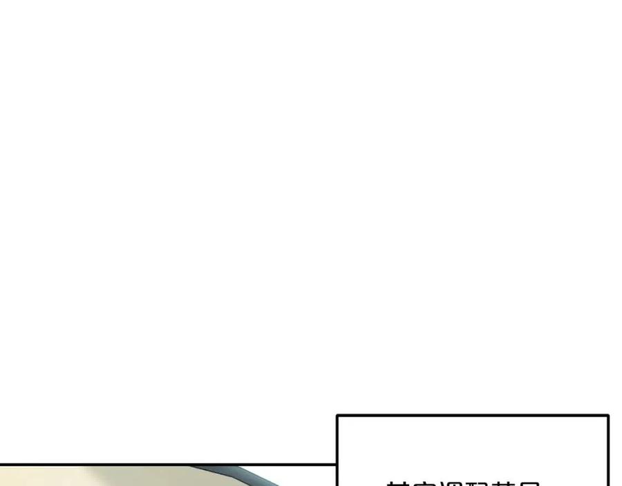 第50话 阿芙佳朵185