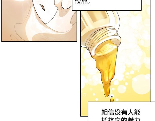 第31话 茶室开业132