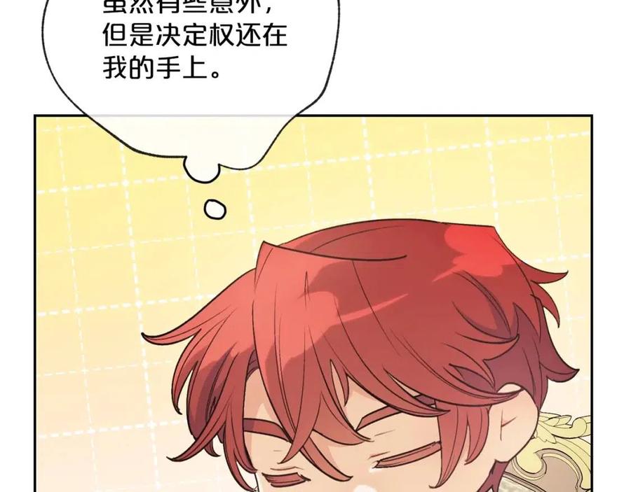 第95话 打赌89