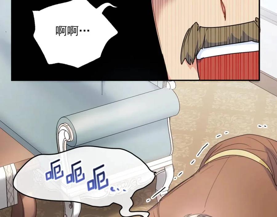 第56话 度假79