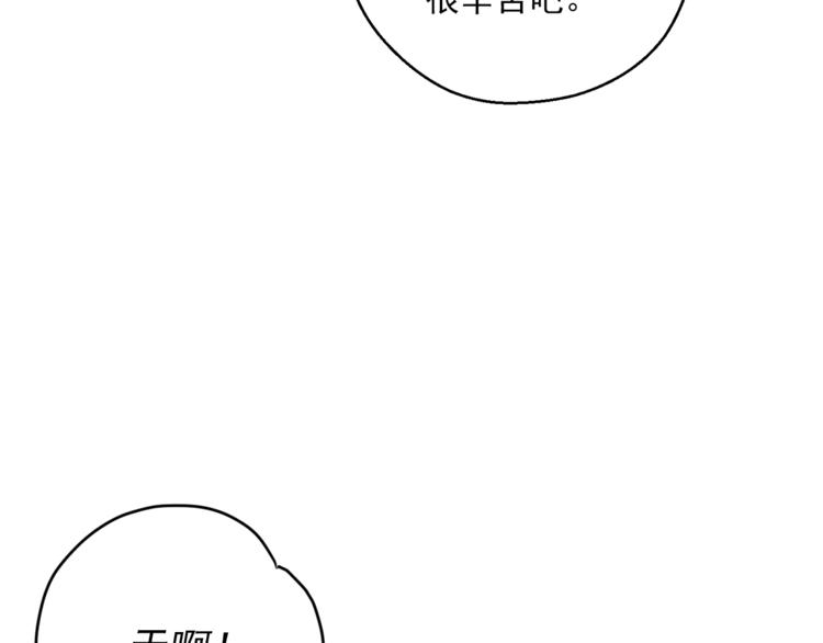 第82话 按摩133