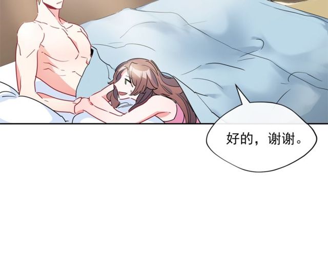 第31话 茶室开业53