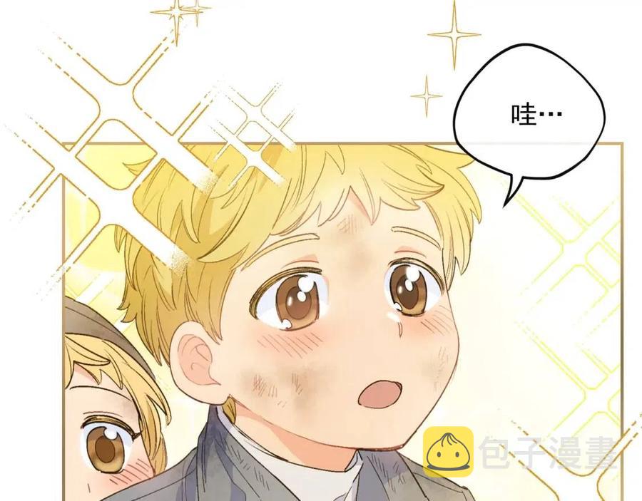 第76话 报答我一下？65