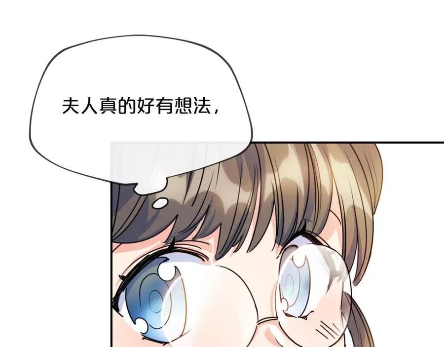 第47话 误解67