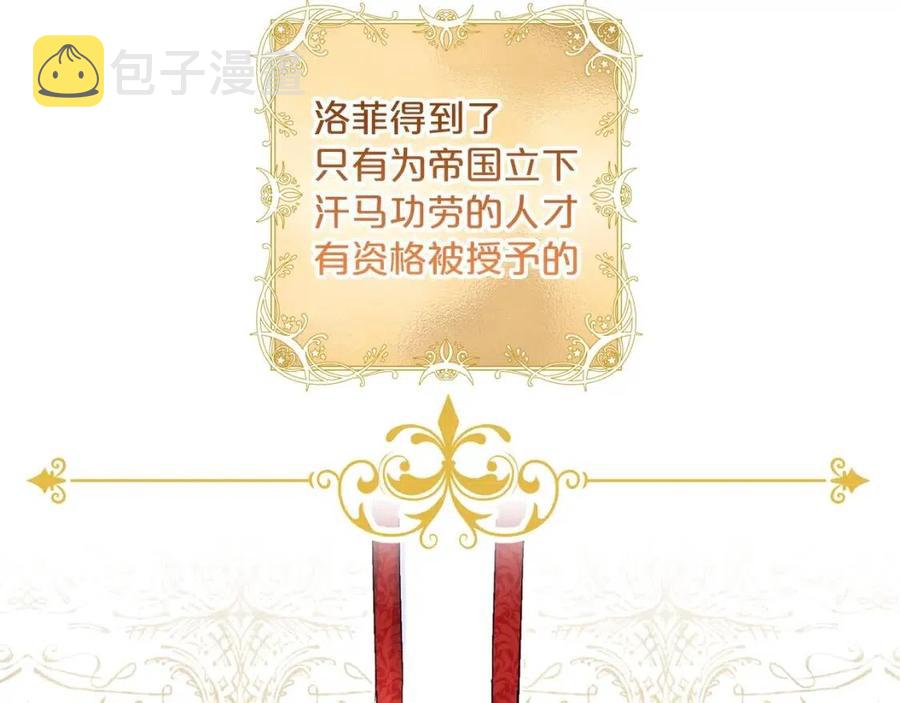 第63话 感情危机？41