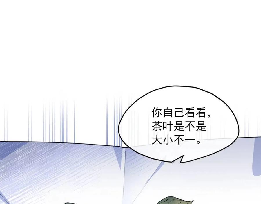 第56话 度假22