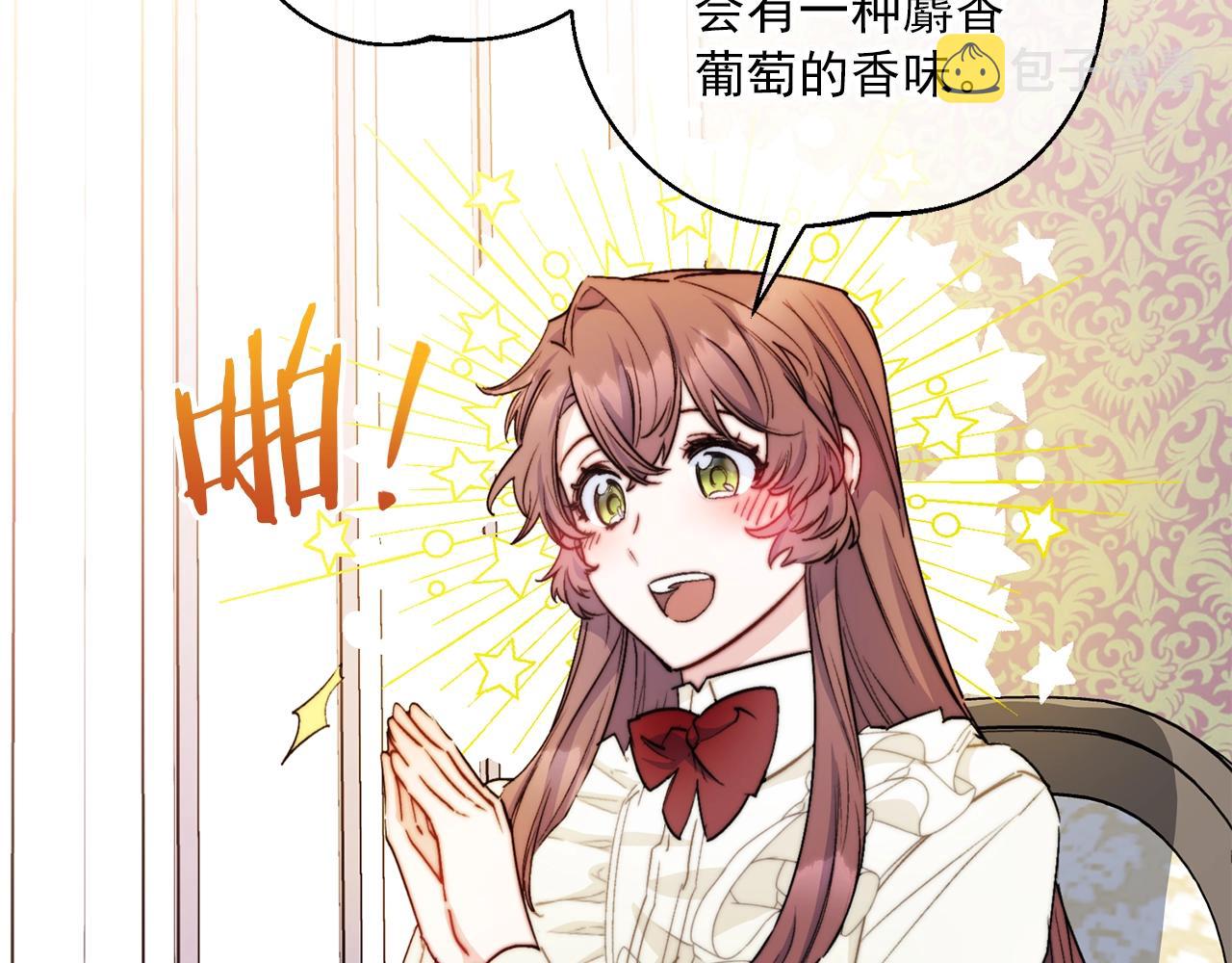 番外1 快把我放下来！150