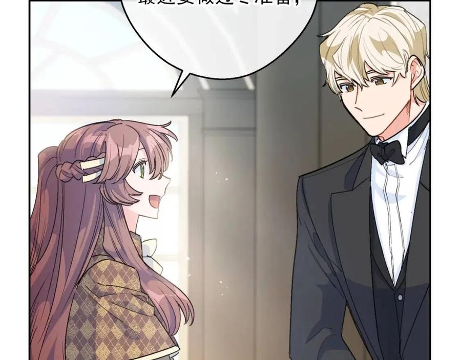 第73话 一起过冬啦~131