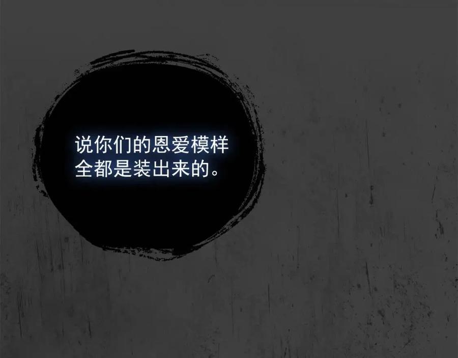 第66话 深情表白48