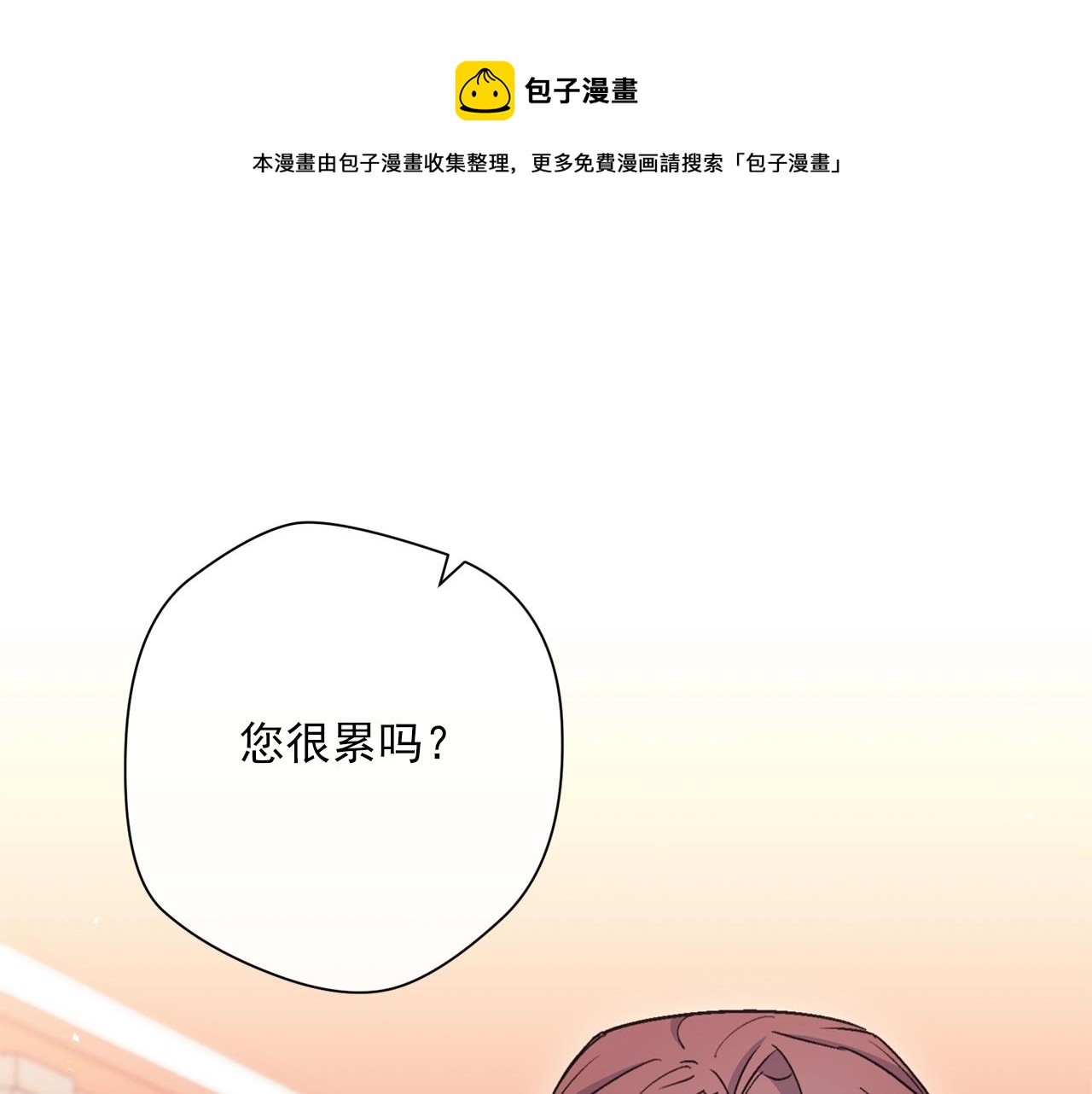 番外7 新婚快乐！172