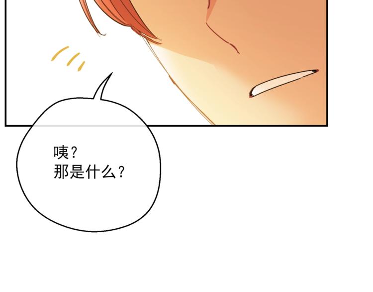 第77话 红薯花40