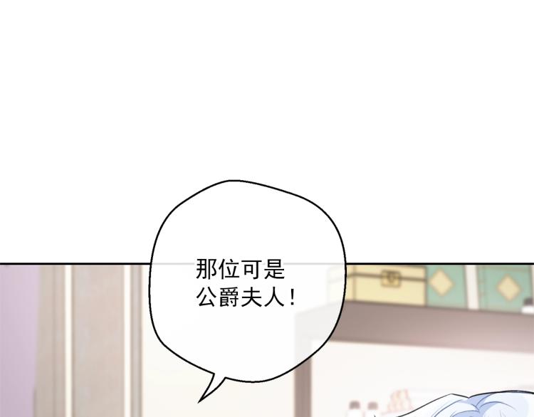 第91话 第三者出现13