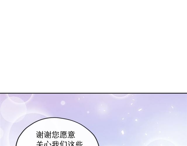 第16话 冤案111