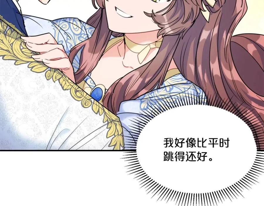 第53话 教舞77