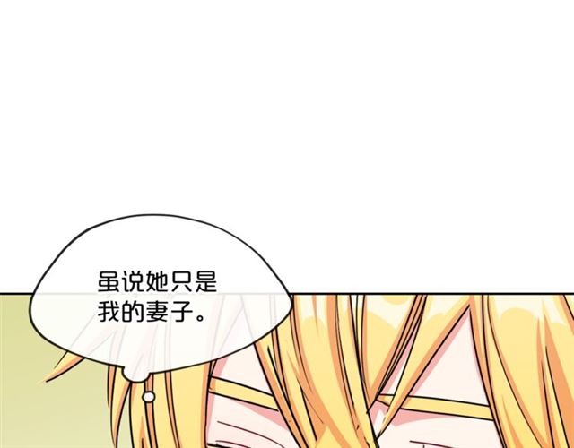 第17话 这谁顶得住啊？67