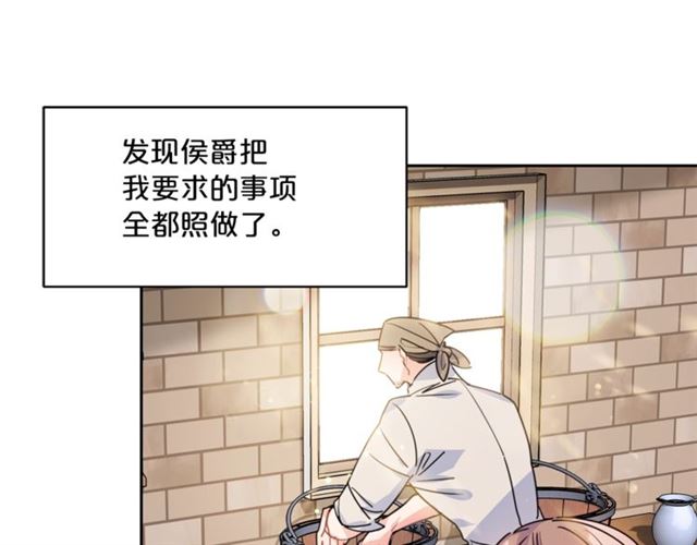 第39话 求合作178