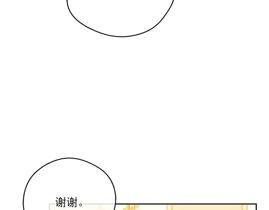 第108话 我是穿越来的132