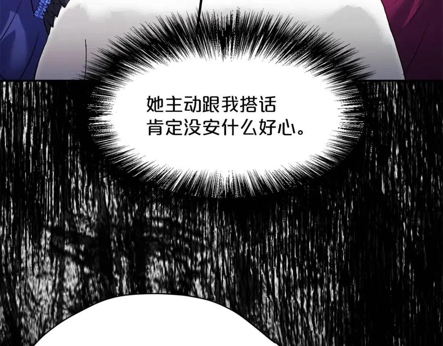 第45话 挑衅41