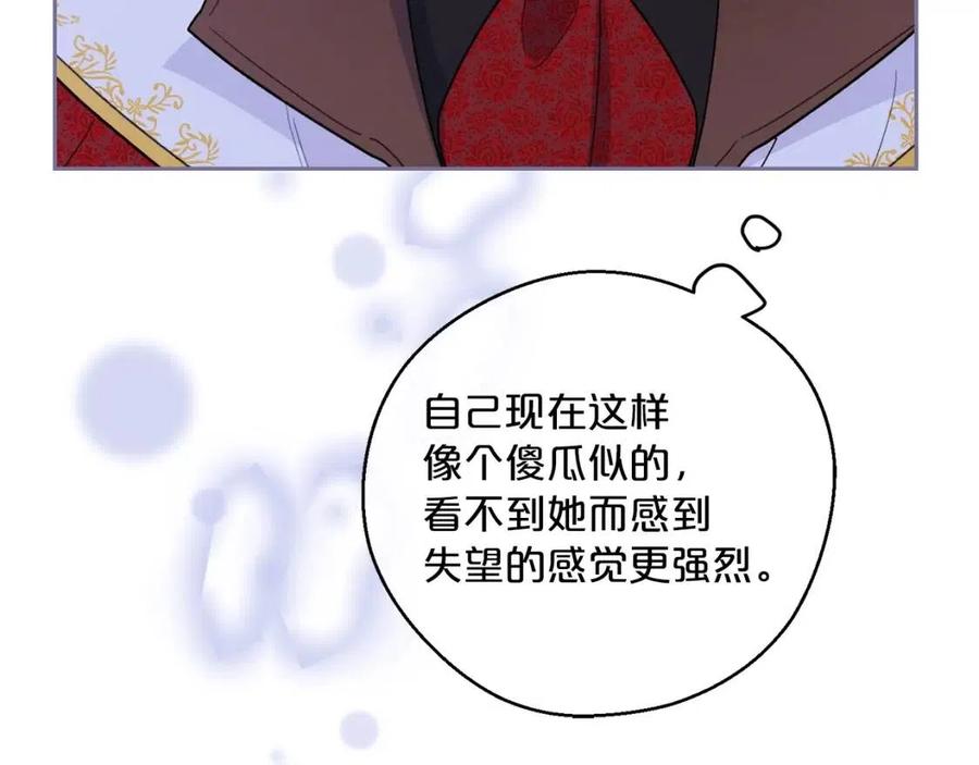 第99话 想她123
