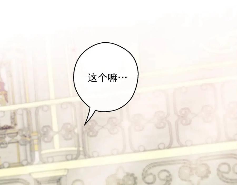 第104话 女王大人197