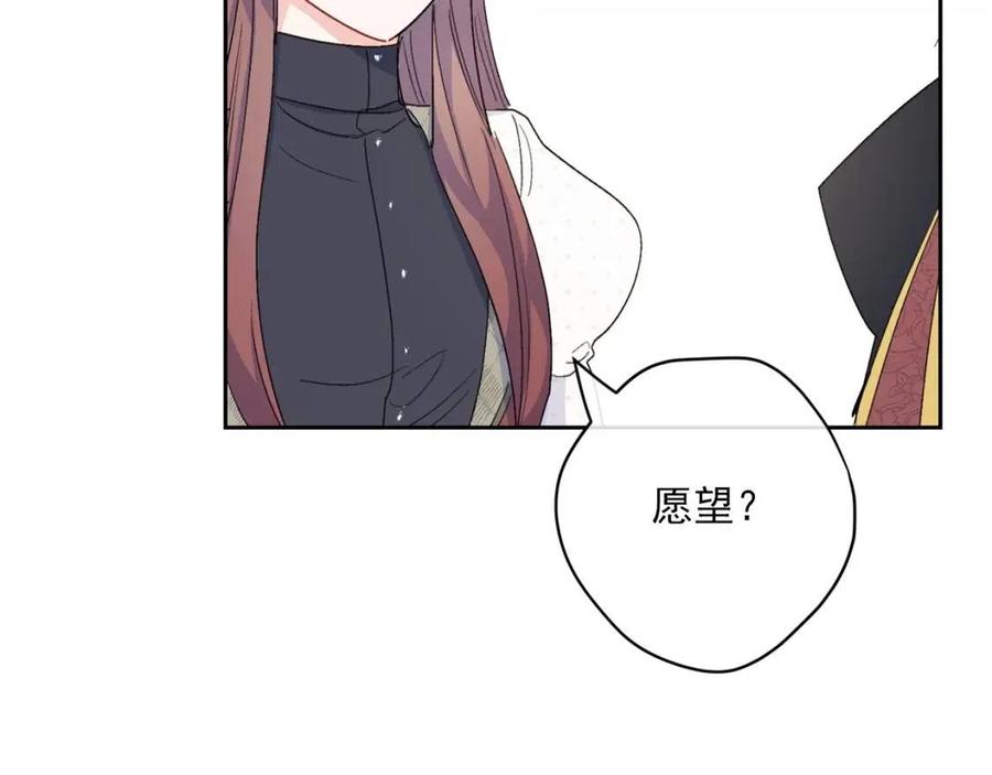 第101话 分手171