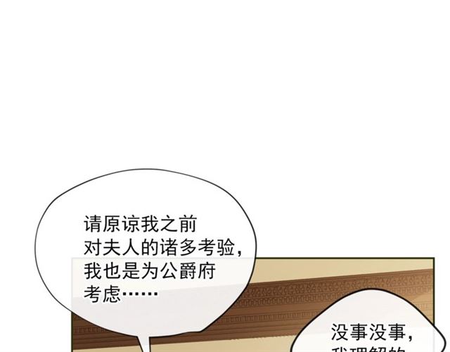 第21话 补救之法137