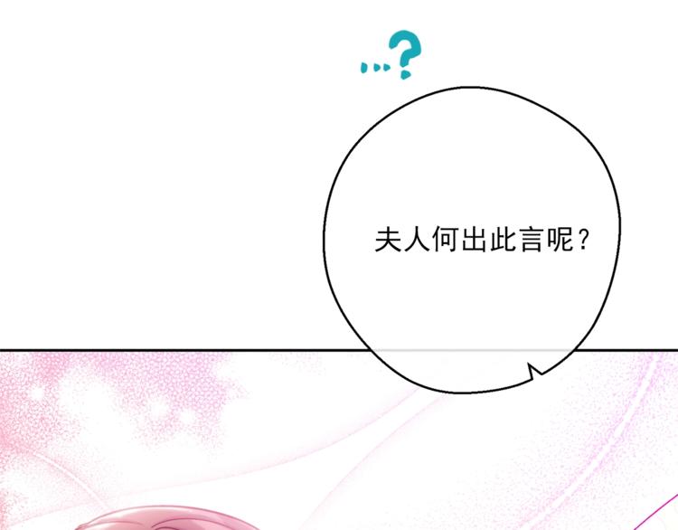 第82话 按摩44