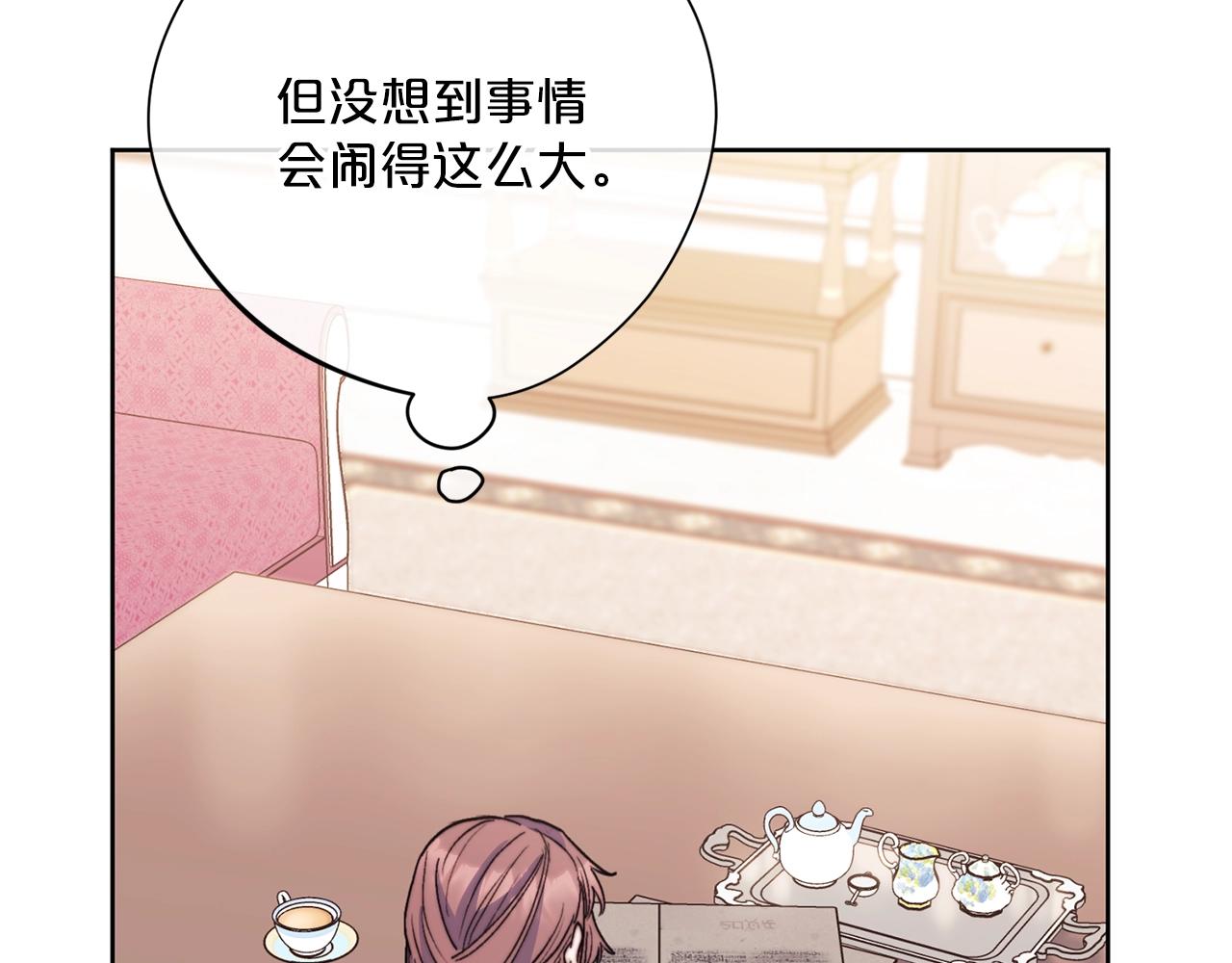 第124话 心意是相通的46