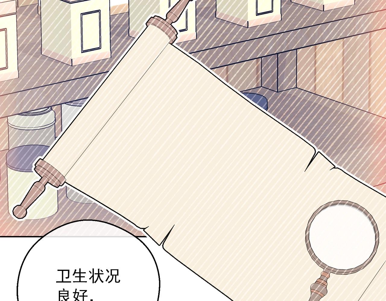 第121话 新的政策70