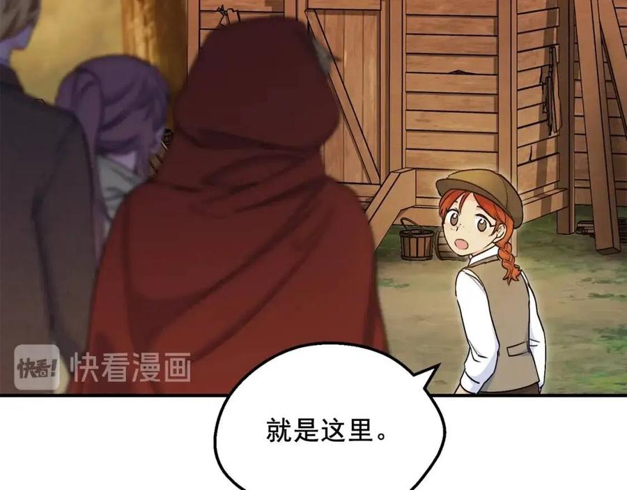 第59话 小偷的求助？84