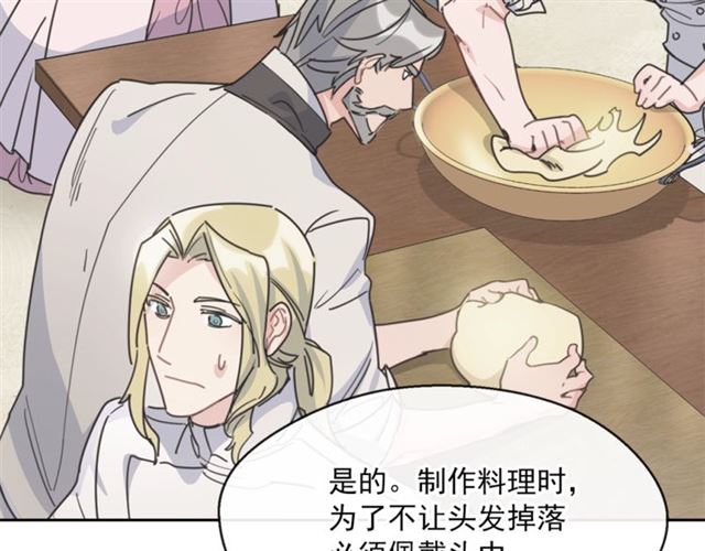 第39话 求合作155