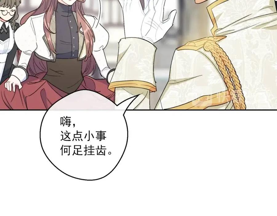 第101话 分手166