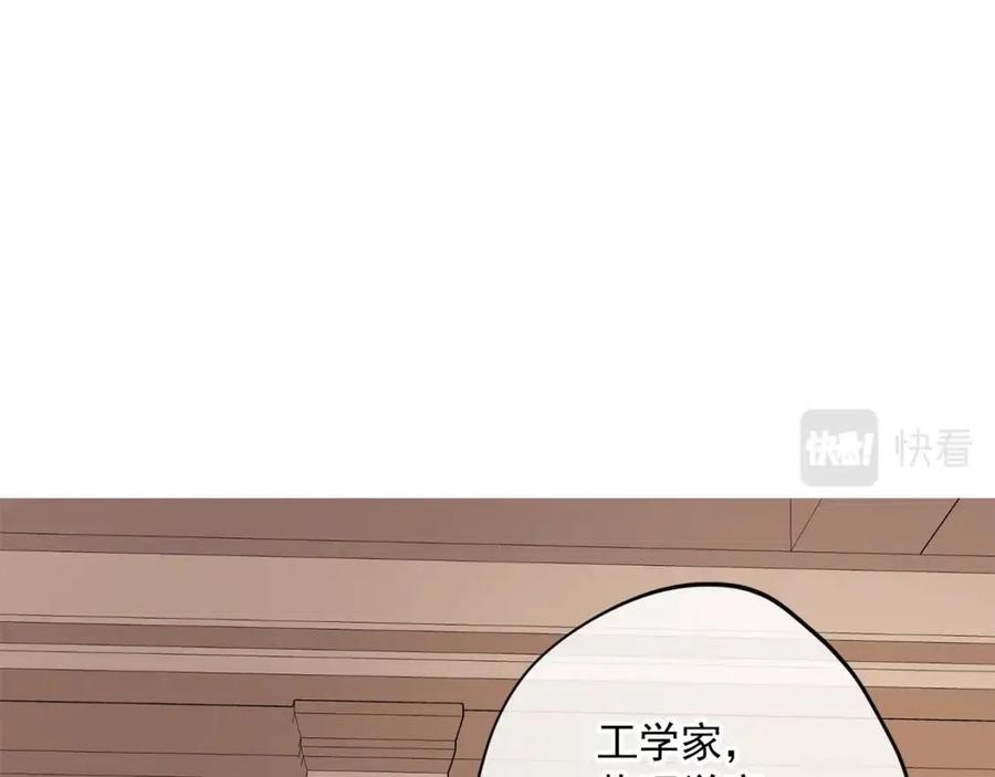 第116话 新年宴会6