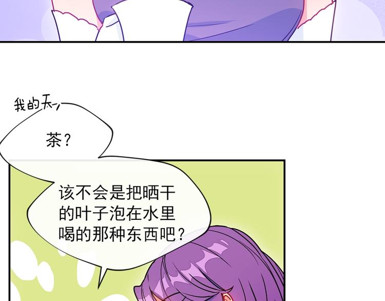 第5话 公爵的请求182