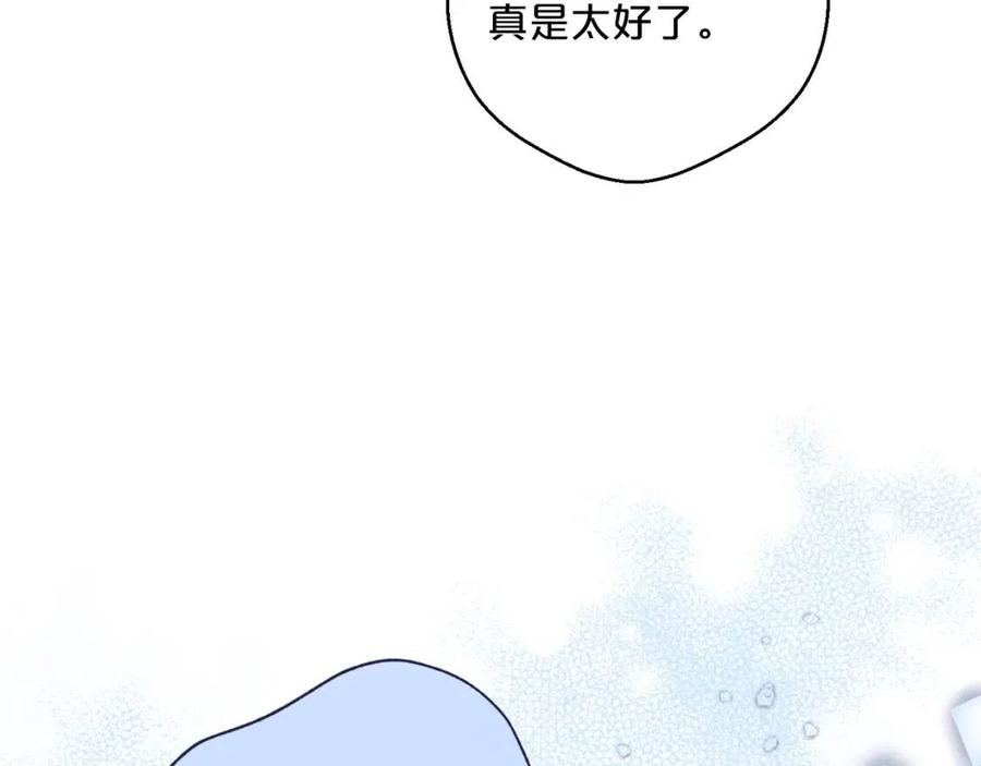 第109话 水晶球21