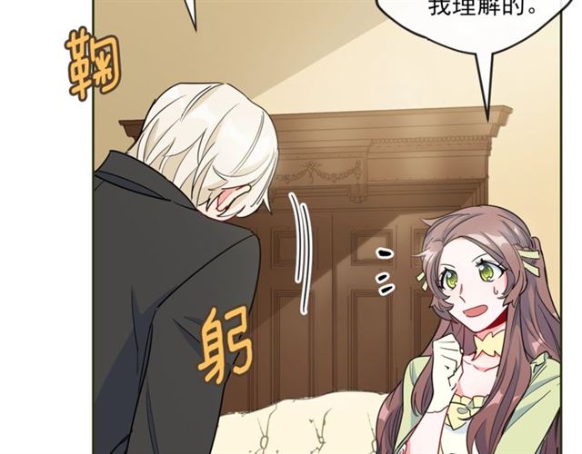 第21话 补救之法138