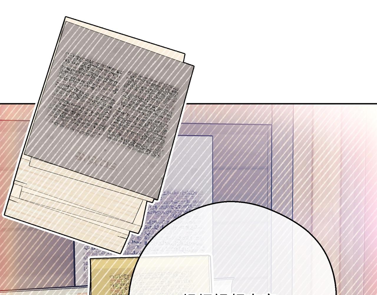第121话 新的政策68
